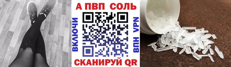 Наркошоп купить МЕТАМФЕТАМИН  A-PVP  ГАШИШ  Мефедрон  Каннабис  Псилоцибиновые грибы  Венёв