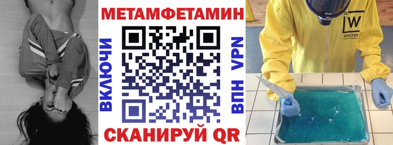 Купить закладки Венёв Amphetamine 97%