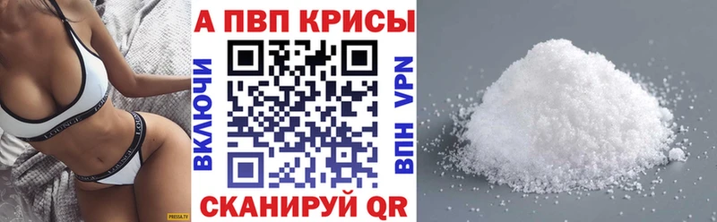 Купить закладки  Венёв  Альфа ПВП кристаллы 