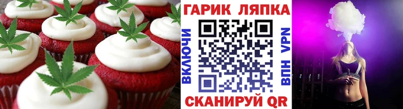 Купить закладки  Венёв  Cannafood марихуана 