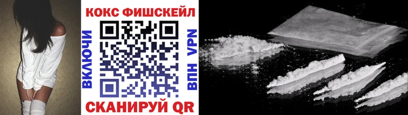 COCAIN Колумбийский  Купить закладки  Венёв 