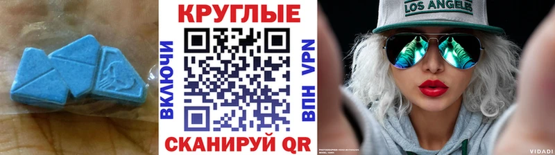 Купить  Венёв  ЭКСТАЗИ 99% 