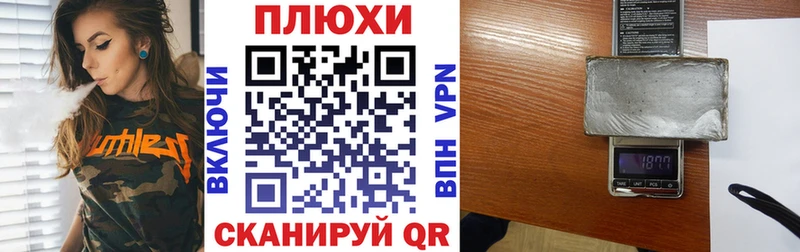 Купить где  Венёв  Гашиш индика сатива 