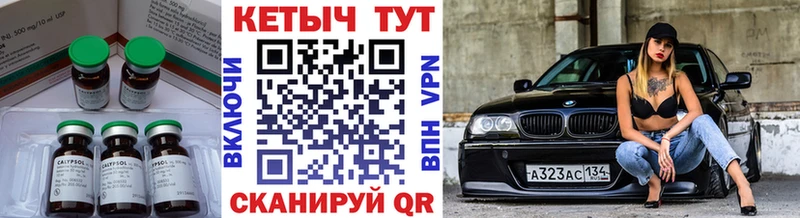 Кетамин VHQ  Купить  Венёв 