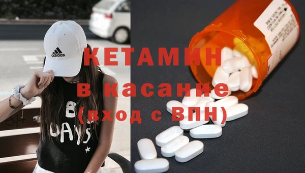мет Лихославль