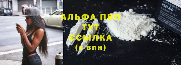 стафф Лиски