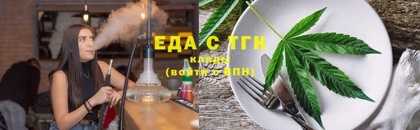 бутират Костерёво