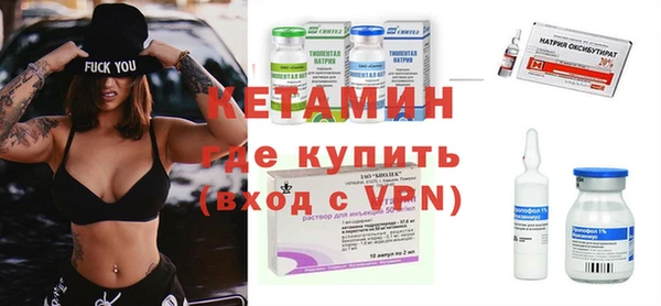 мет Лихославль