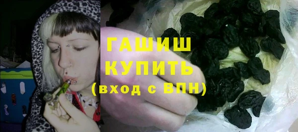 первитин Липки