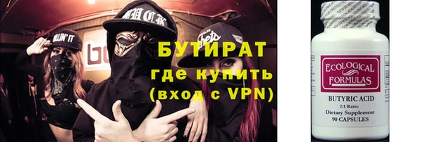 мет Лихославль