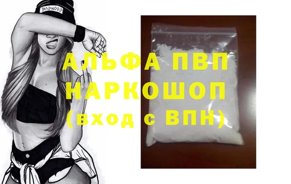 первитин Липки