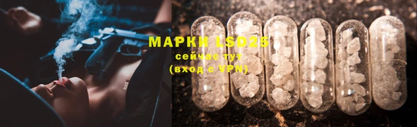 мет Лихославль