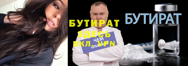 мет Лихославль