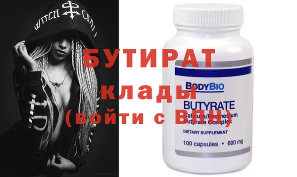 стафф Лиски