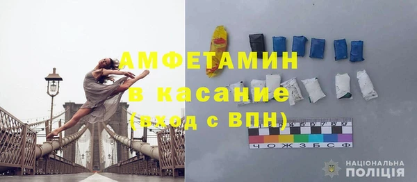 стафф Лиски