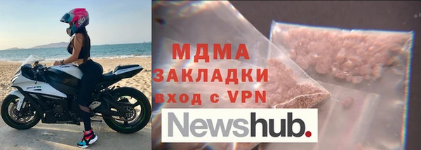 мет Лихославль
