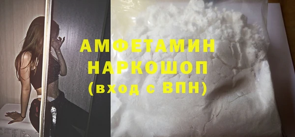 стафф Лиски
