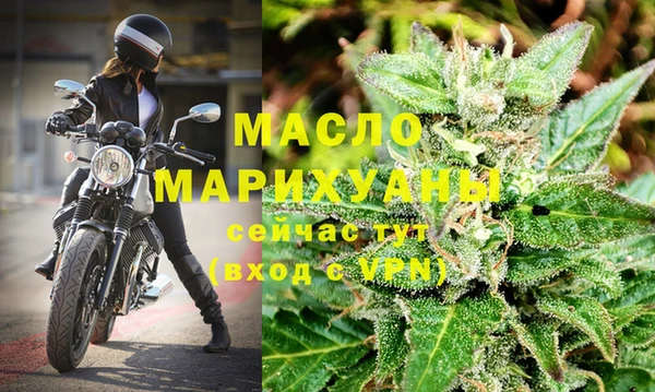 стафф Лиски