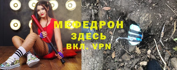 мет Лихославль