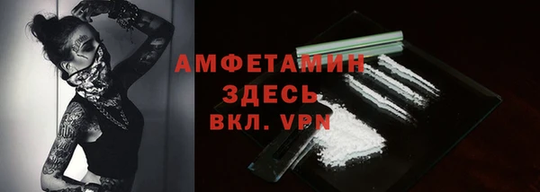 первитин Липки