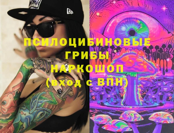 стафф Лиски