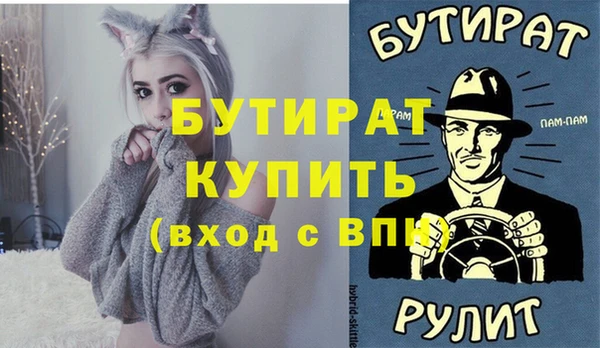 первитин Липки