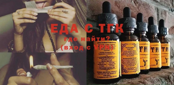 стафф Лиски