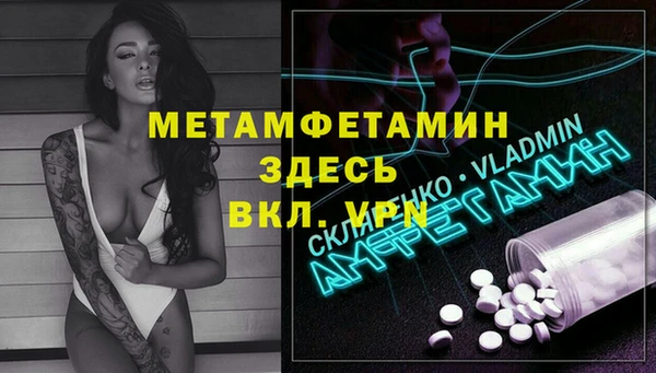 стафф Лиски
