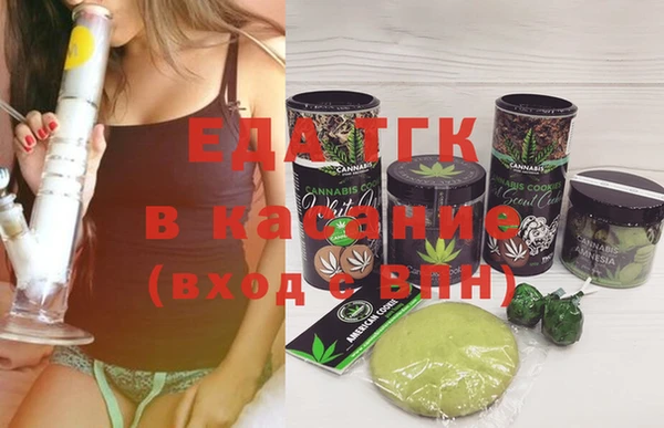 стафф Лиски