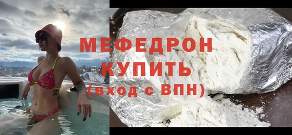 стафф Лиски