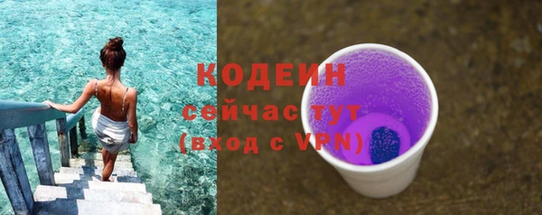PSILOCYBIN Красноперекопск