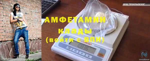мет Лихославль