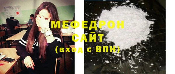 стафф Корсаков