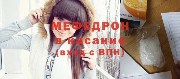 кристаллы Лагань