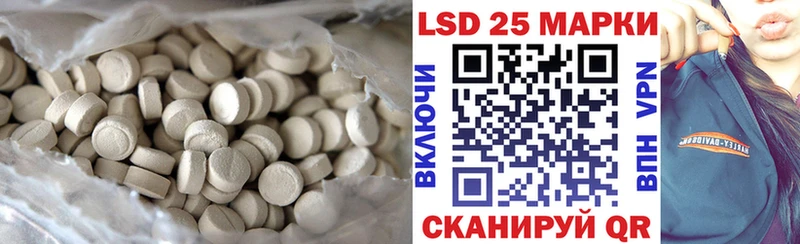 Купить  Венёв  LSD-25 экстази кислота 
