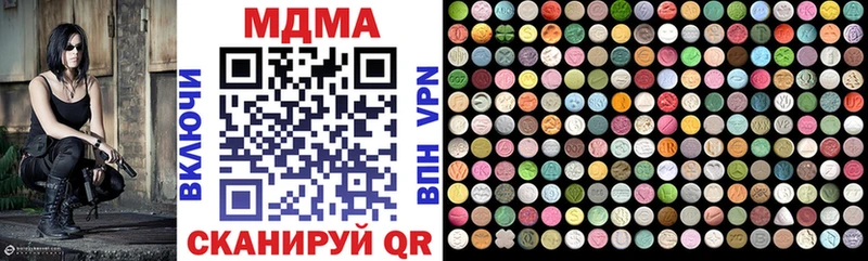 Купить закладки  Венёв  MDMA молли 