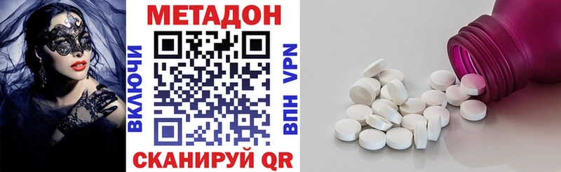 Купить Венёв Метадон VHQ