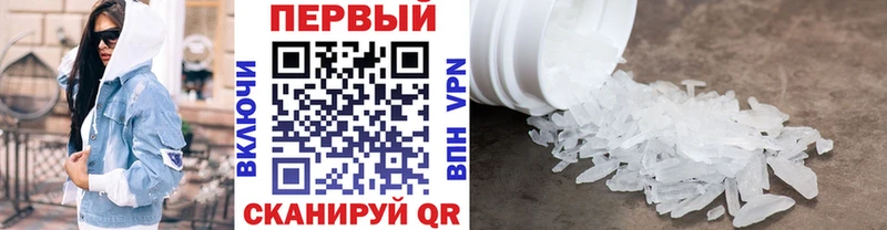 МЕТАМФЕТАМИН витя  Купить  Венёв 