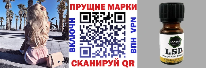 Наркотические марки 1,8мг  Купить закладки  Венёв 