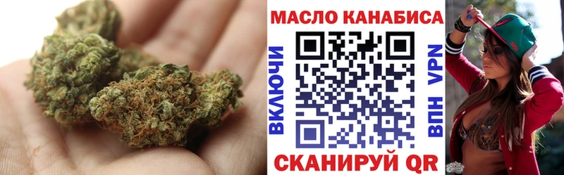 Купить закладки  Венёв  ТГК THC oil 